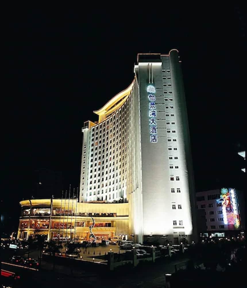 Harbour View Hotel & Resort Чжухай Экстерьер фото